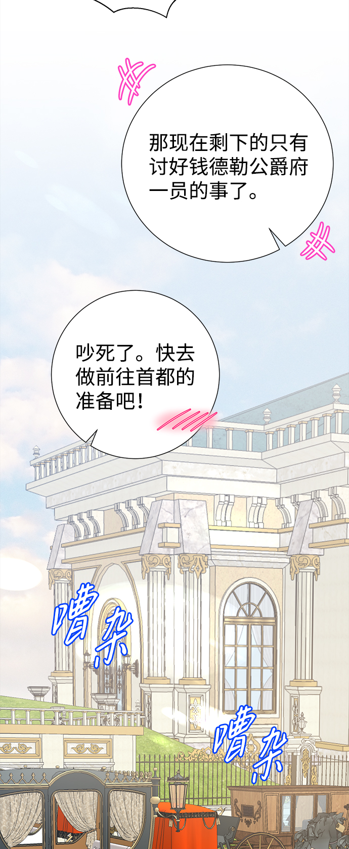 第60话11