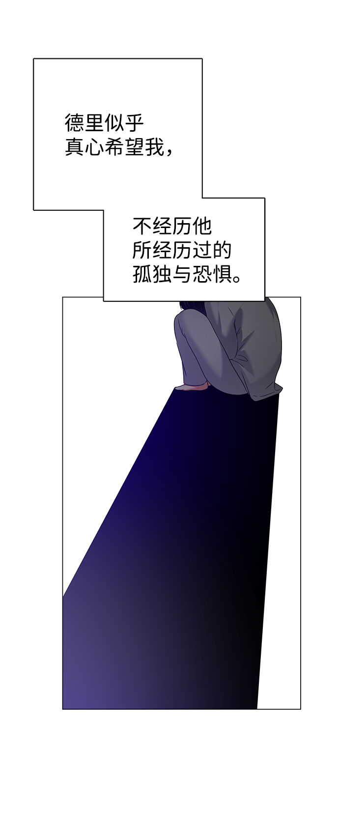 第56话67