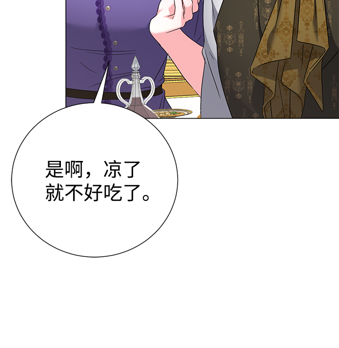 第61话16