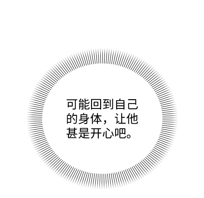 第38话29