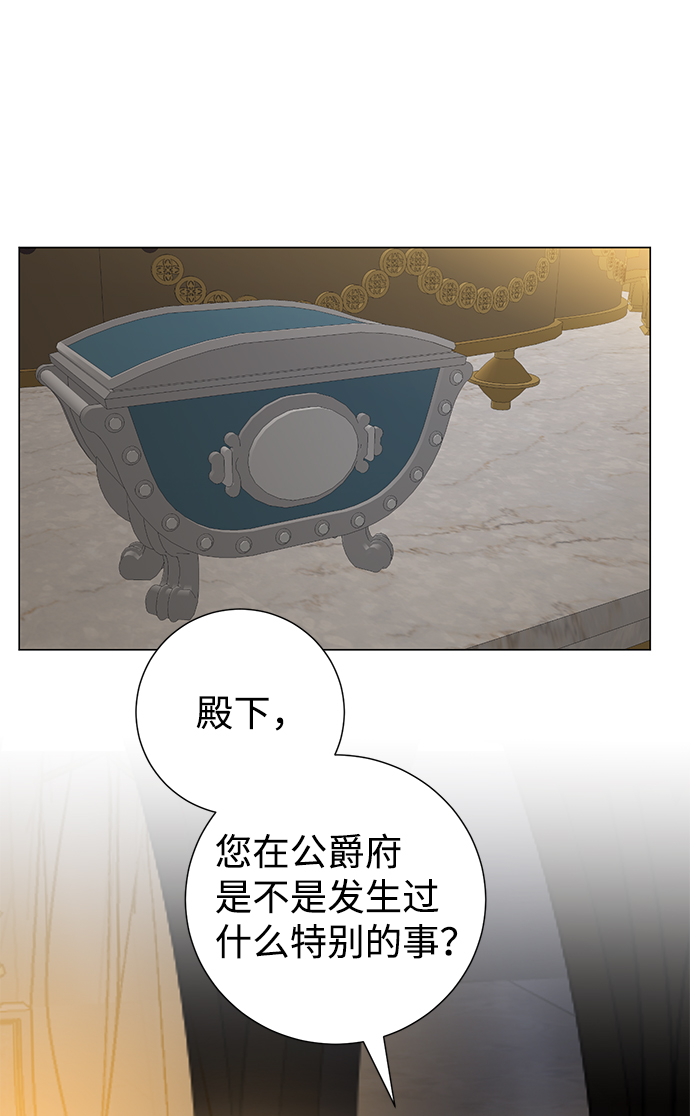 第24话2