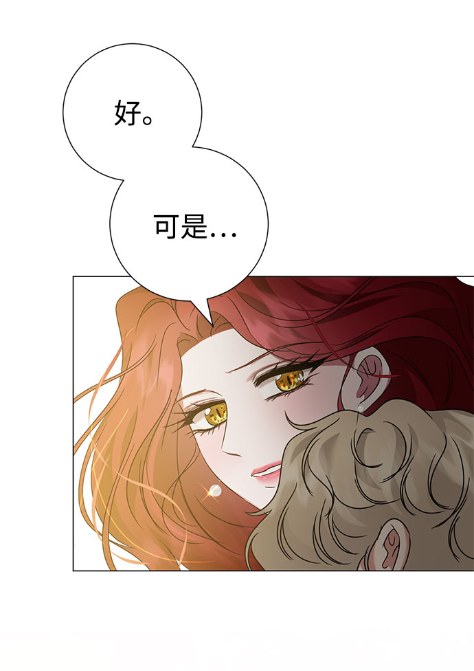 第41话69