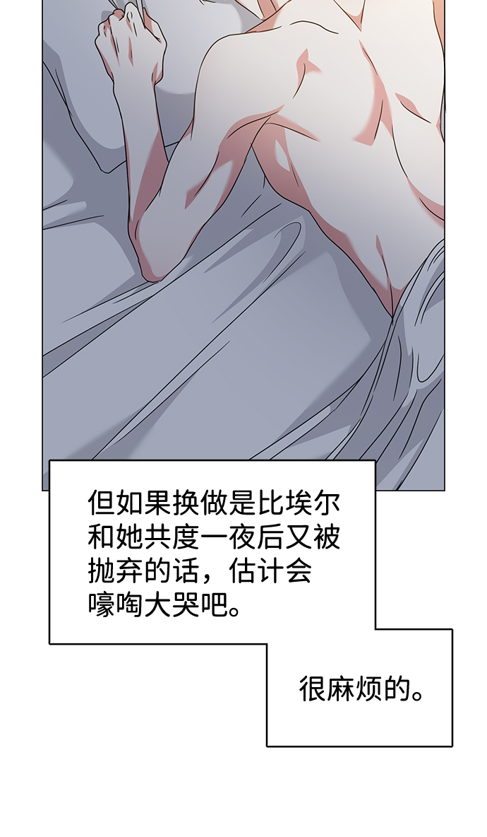 第14话57