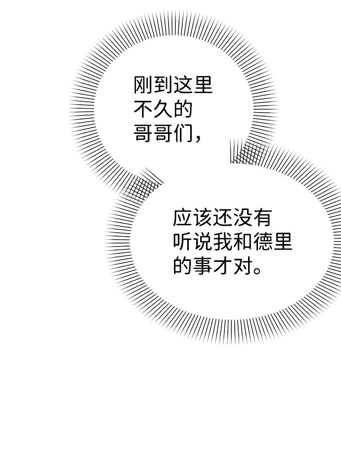第59话（第1季 最终话）59
