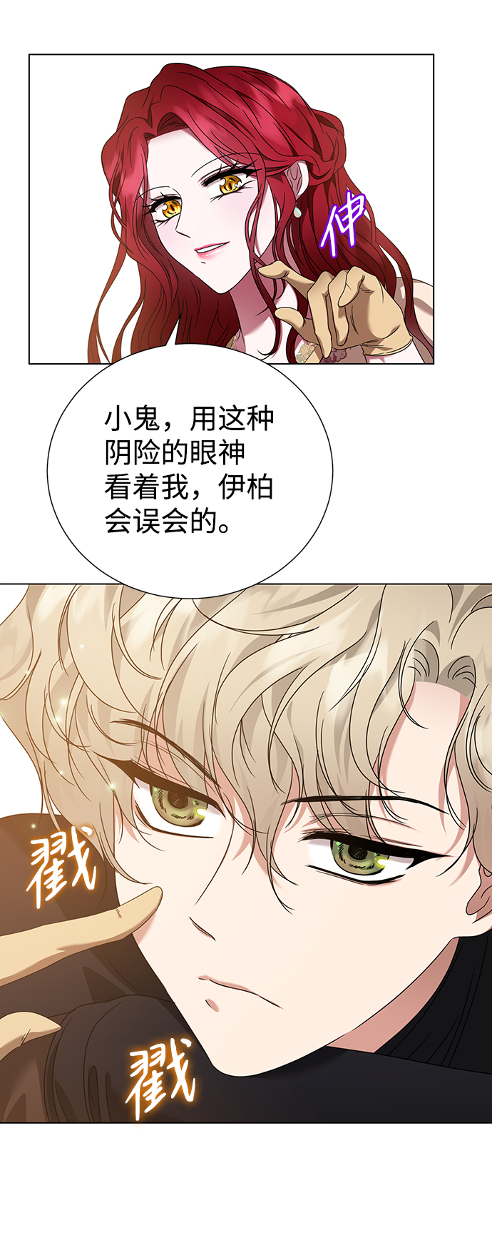 第13话10