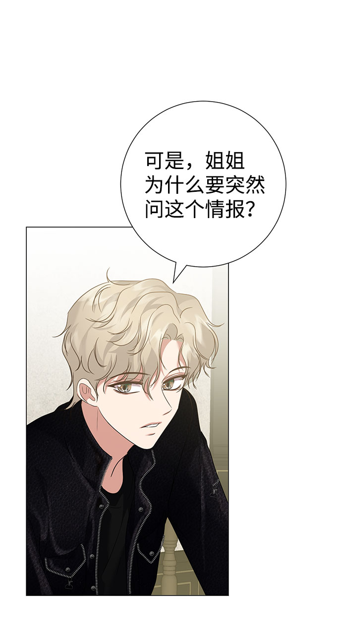 第41话20