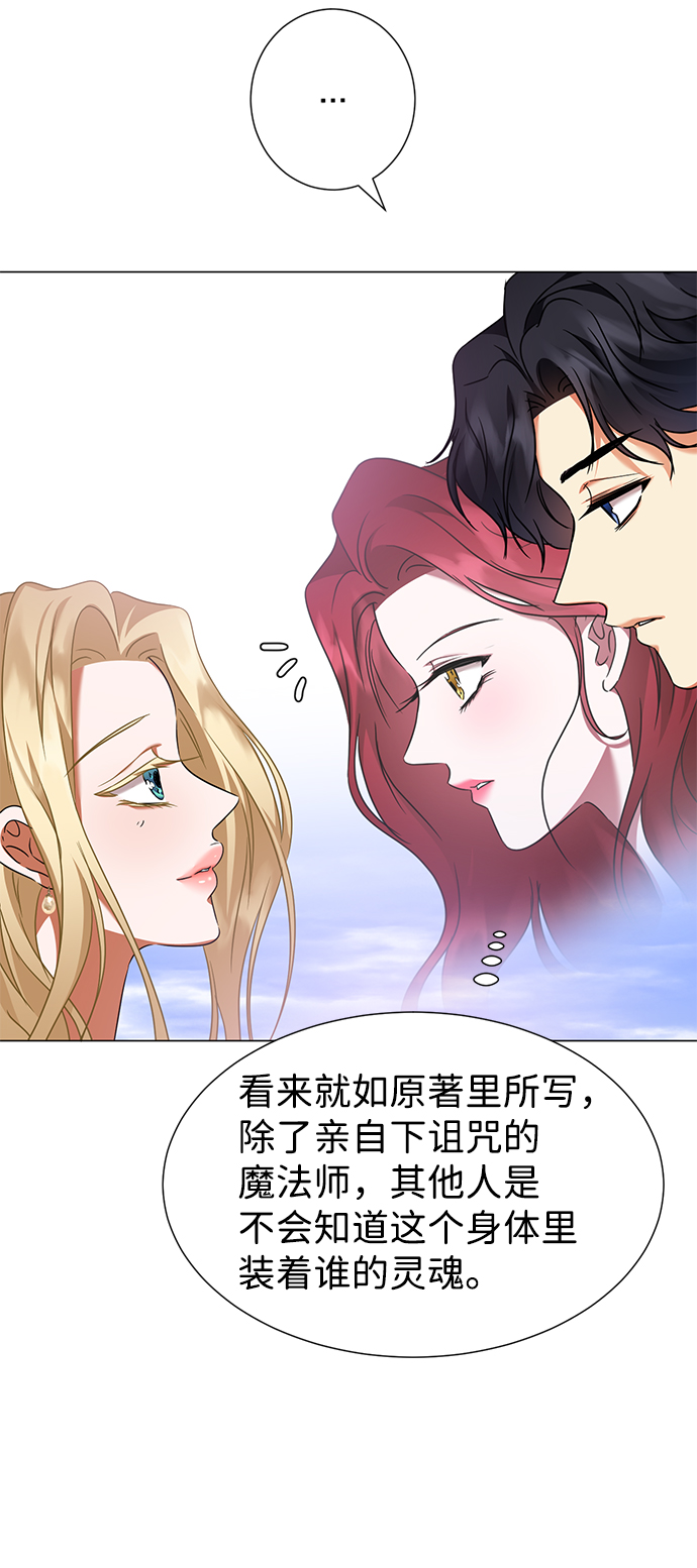 第34话58
