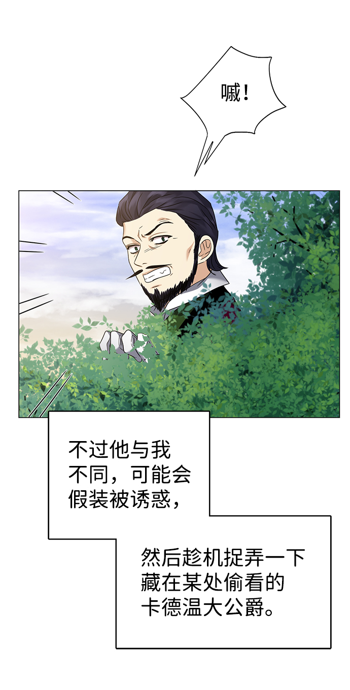 第34话81