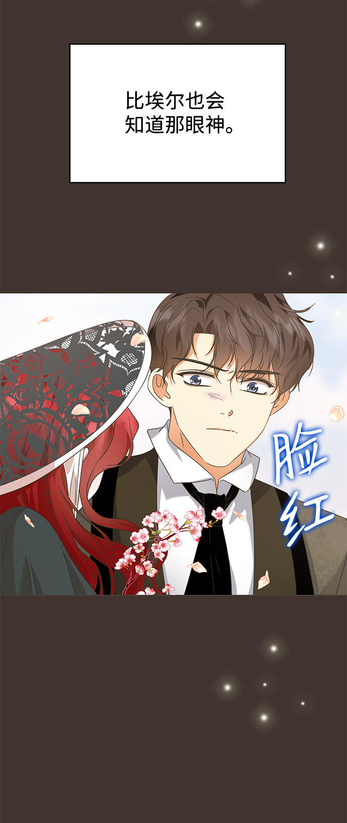 第14话61