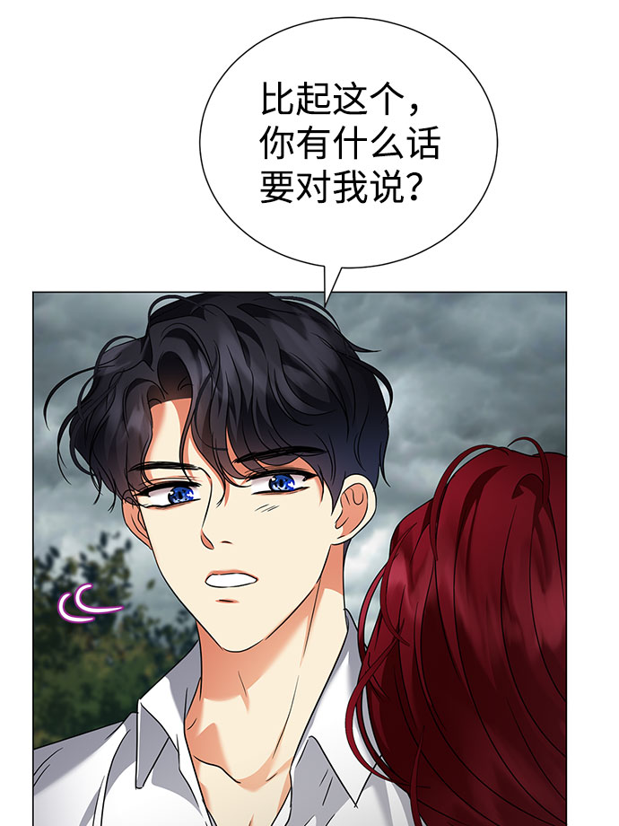 第44话7