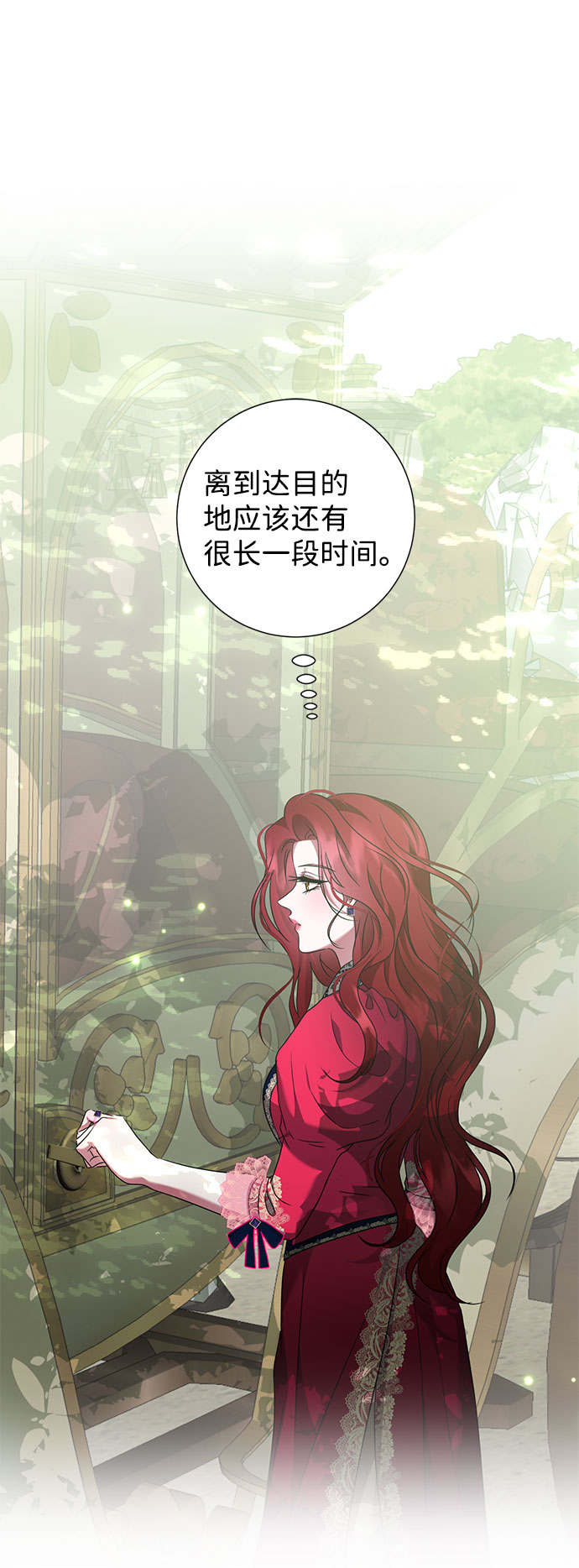 第49话17