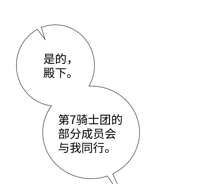 第38话33