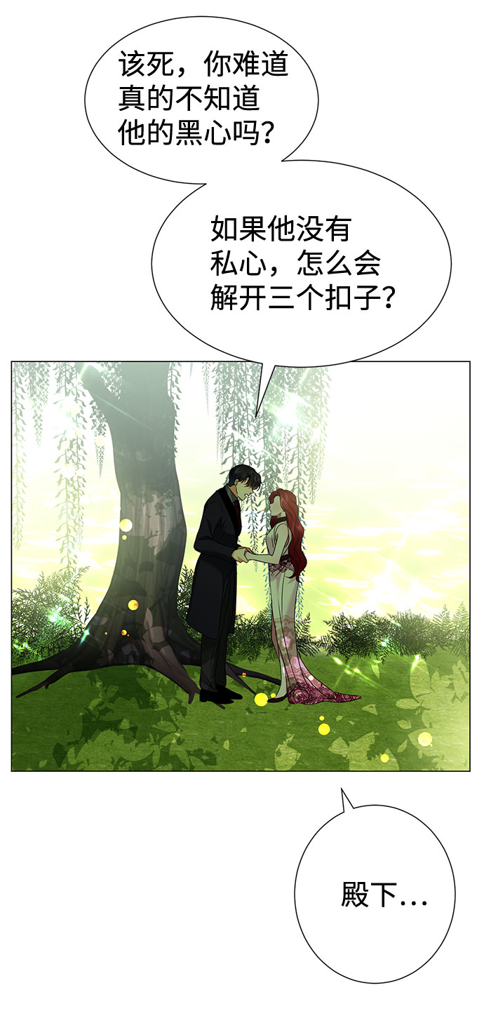 第33话46