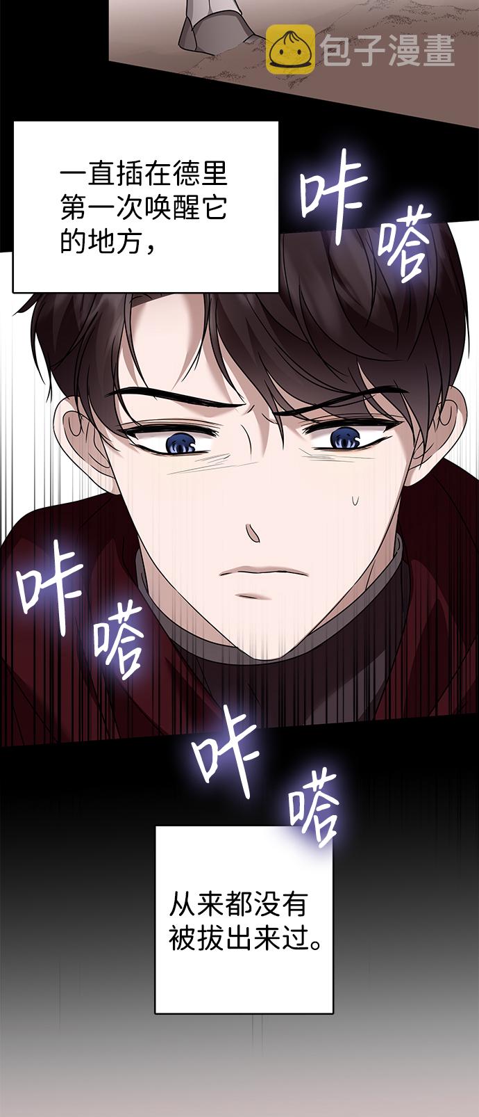 第37话19