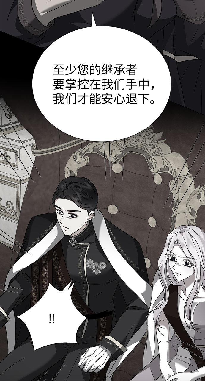 第40话49