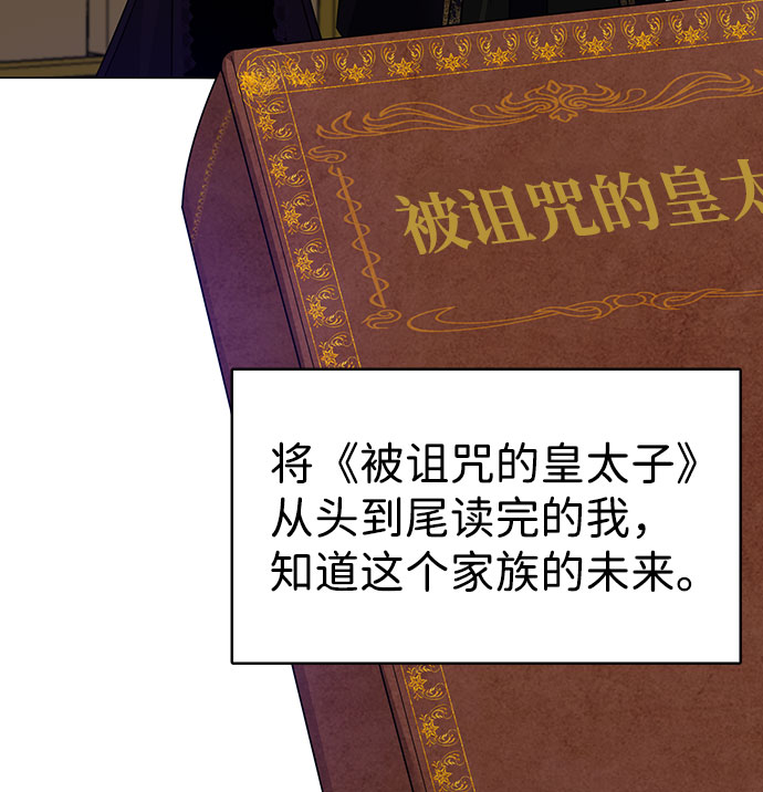 第40话18