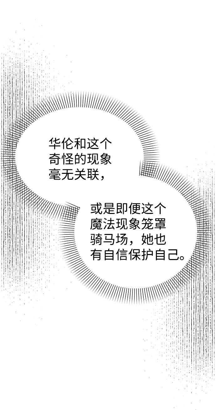 第53话53