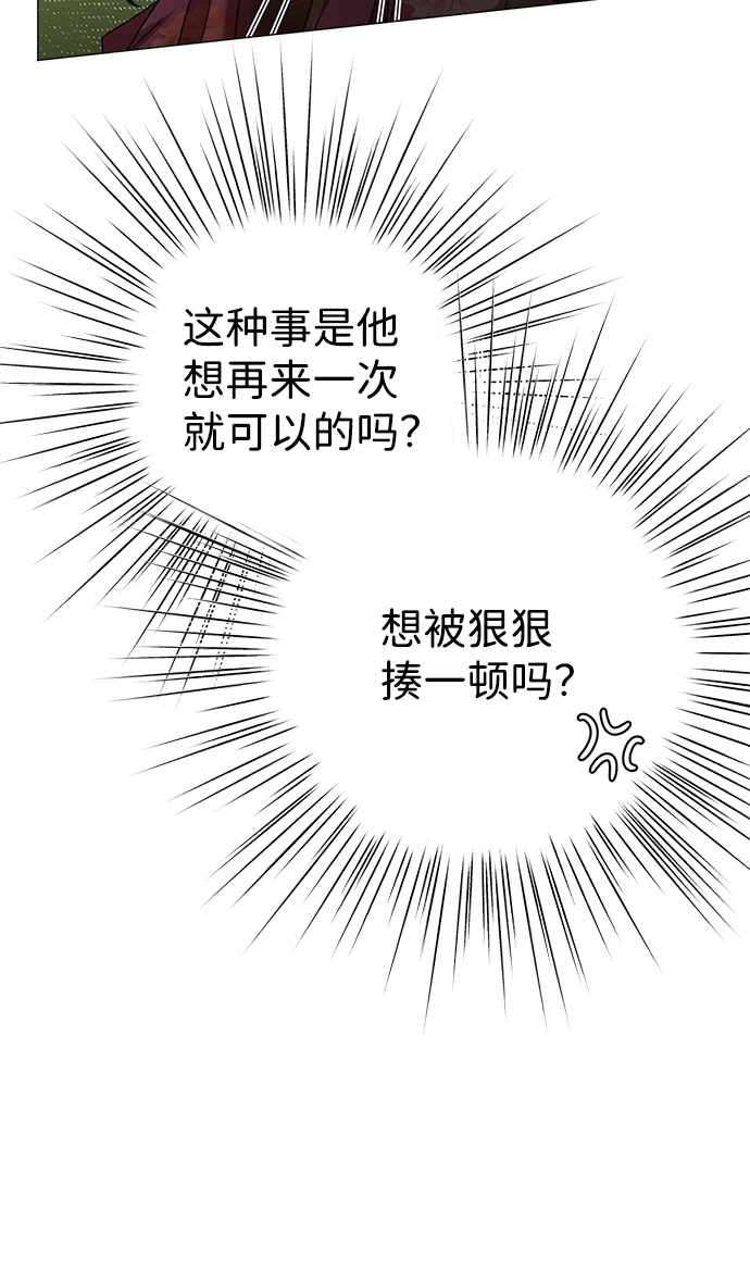 第12话7