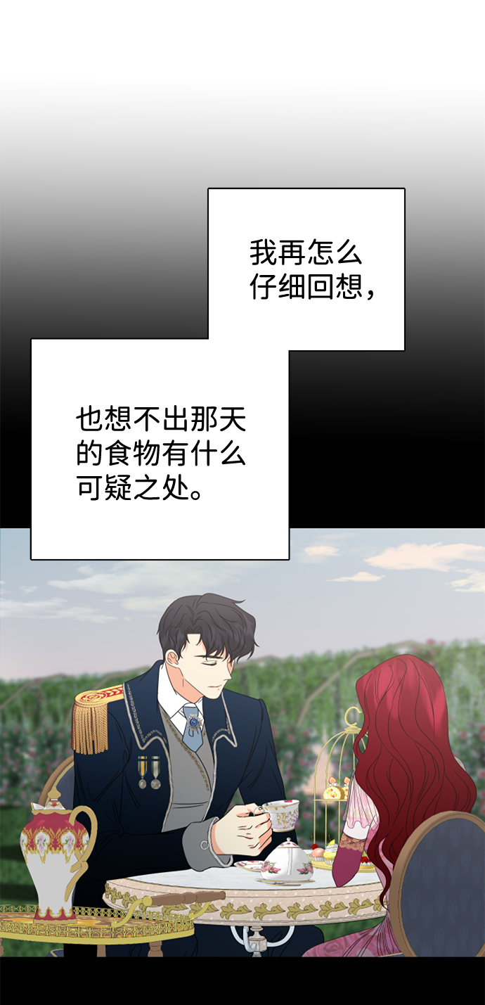 第4话88