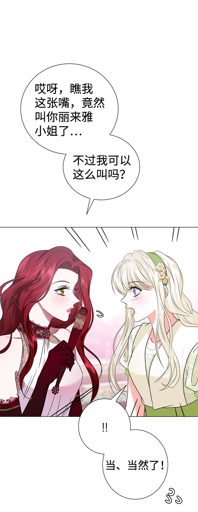 第30话72