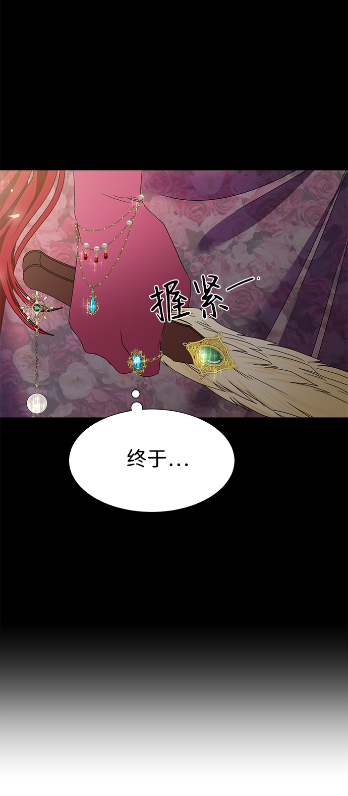 第1话102