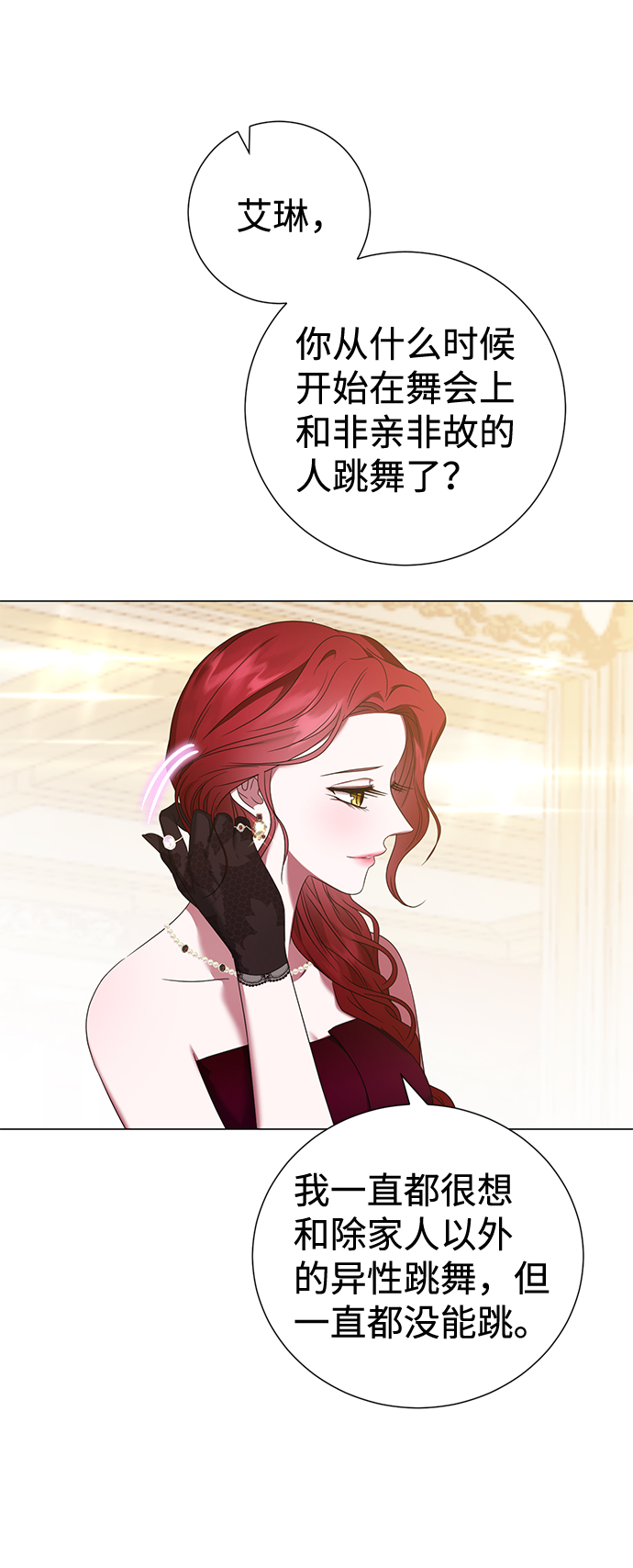 第18话27