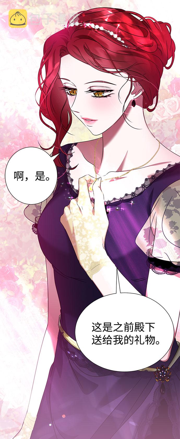 第39话8