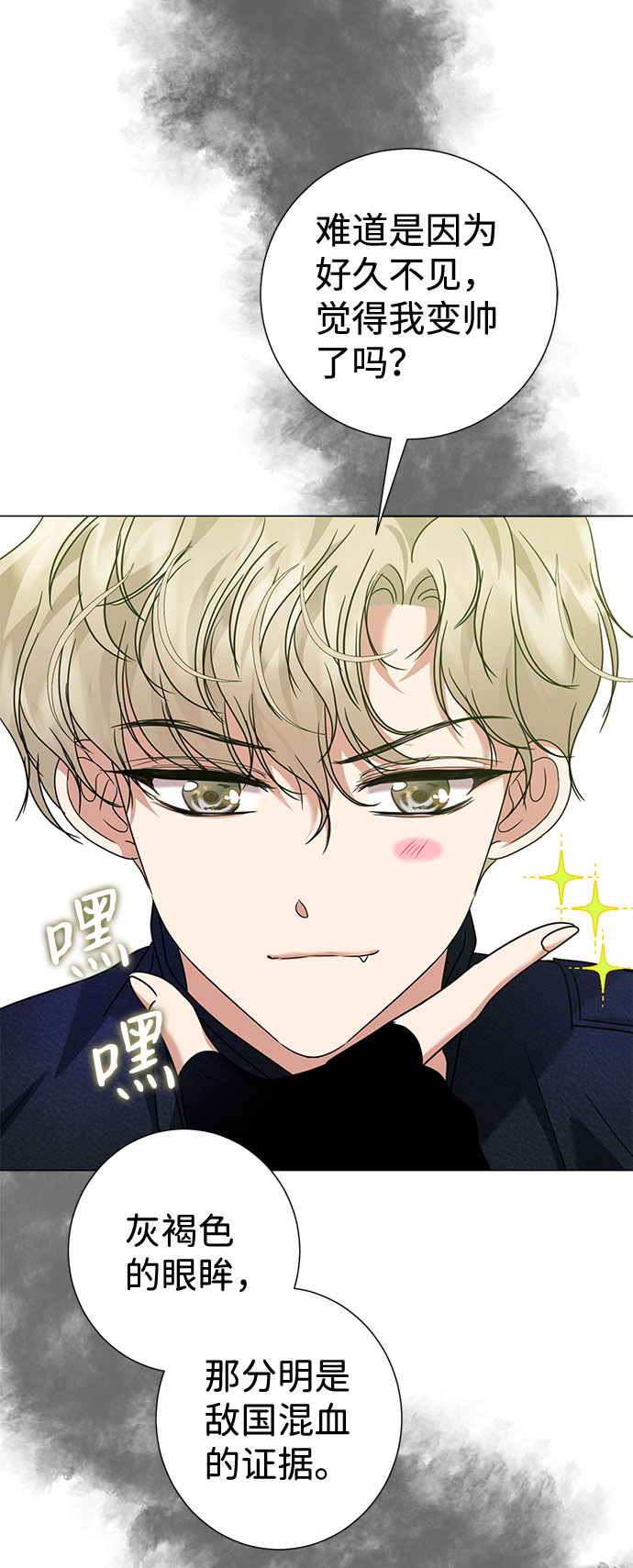 第23话35