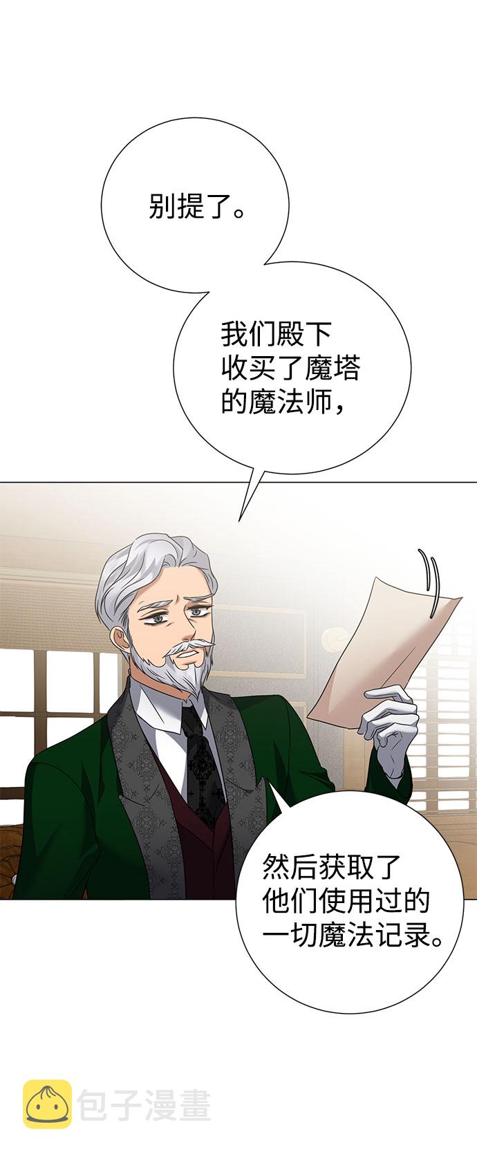 第59话（第1季 最终话）80
