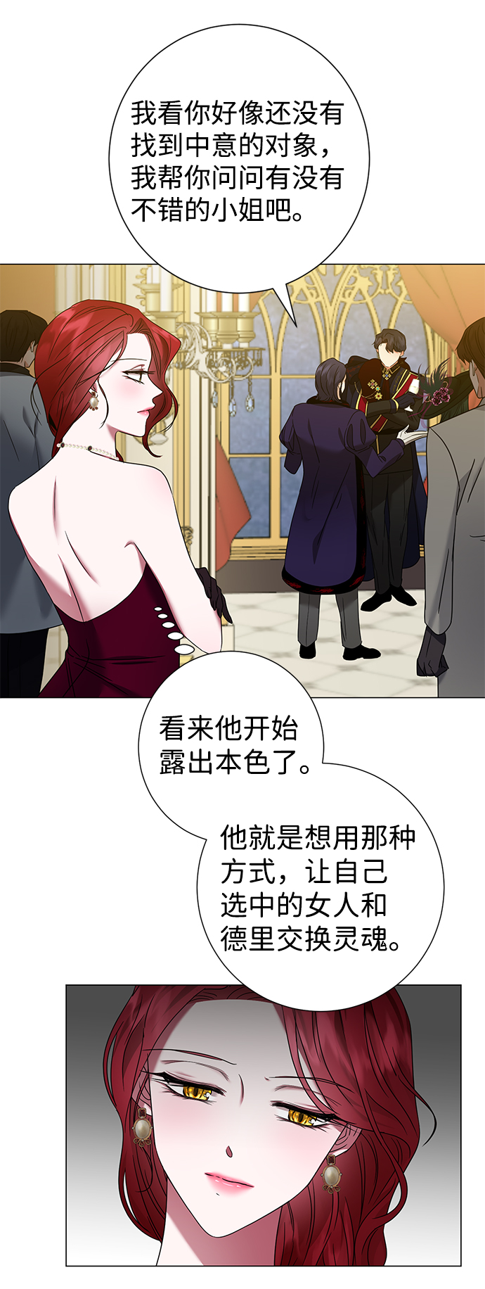 第19话19