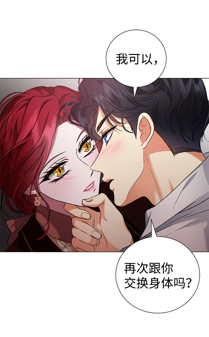 第45话59