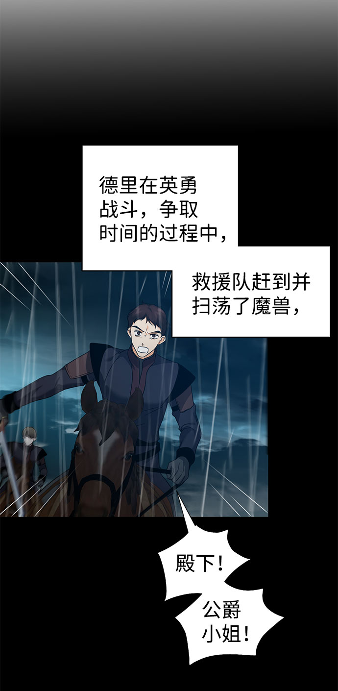 第55话57