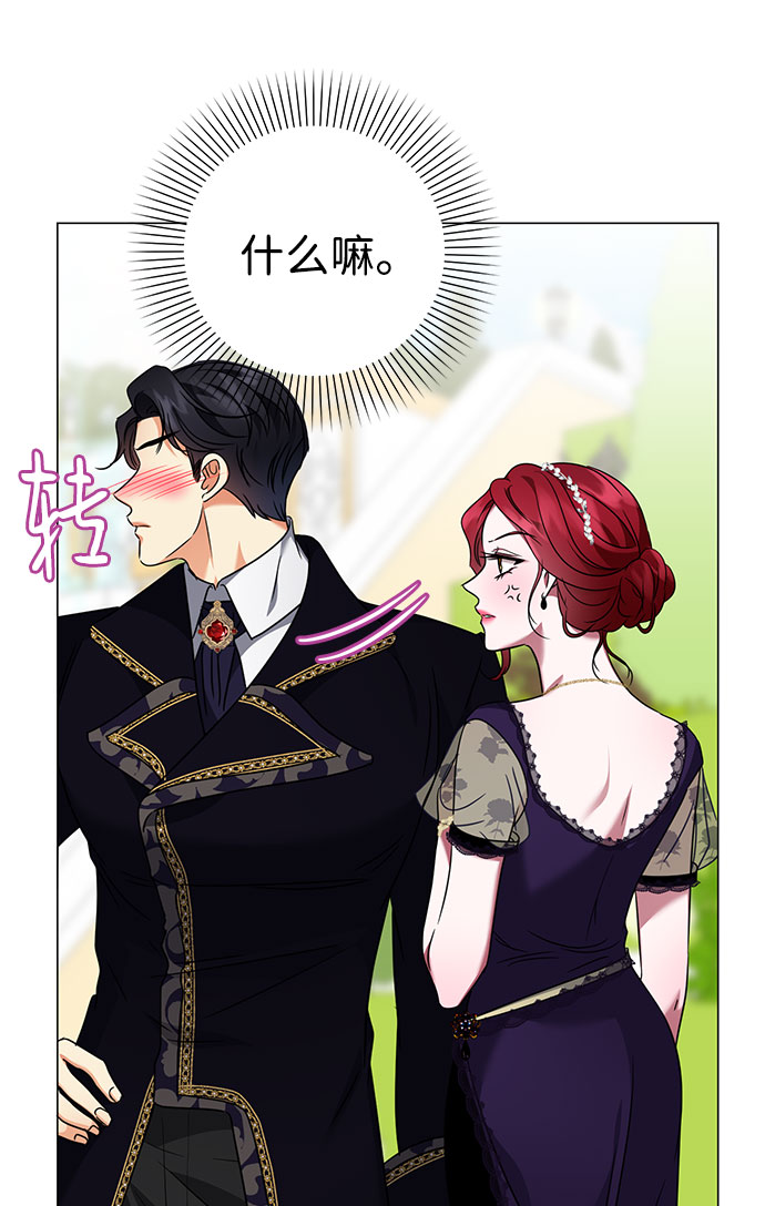 第39话11