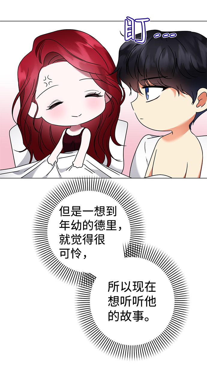 第25话40