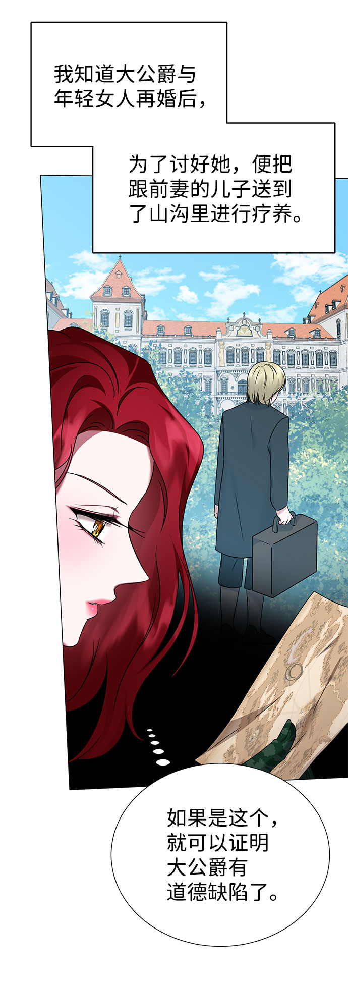 第41话54