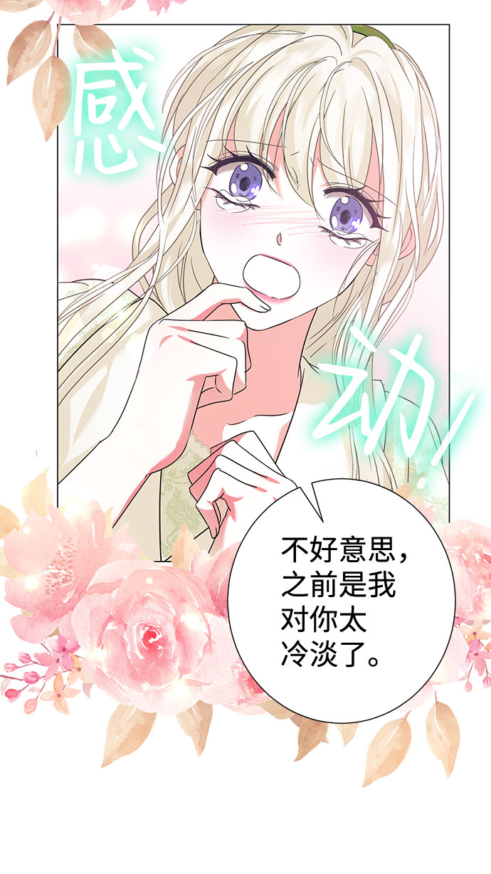 第30话74