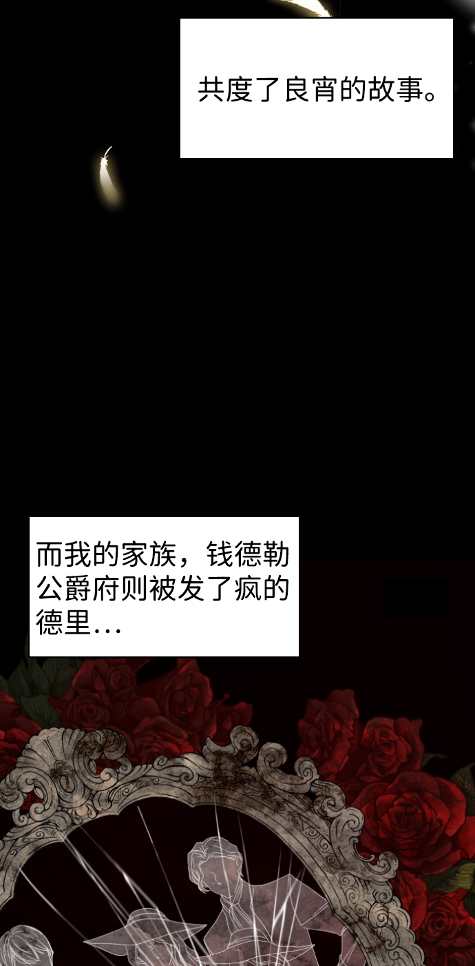 第1话69
