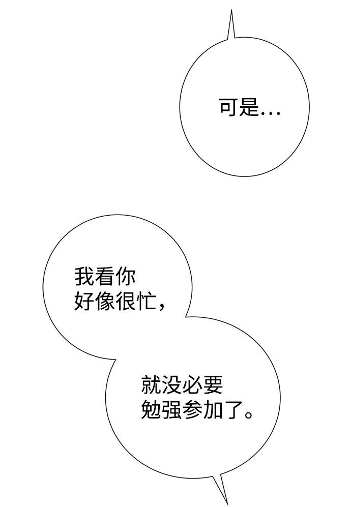 第28话80