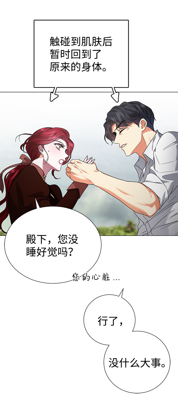 第45话30