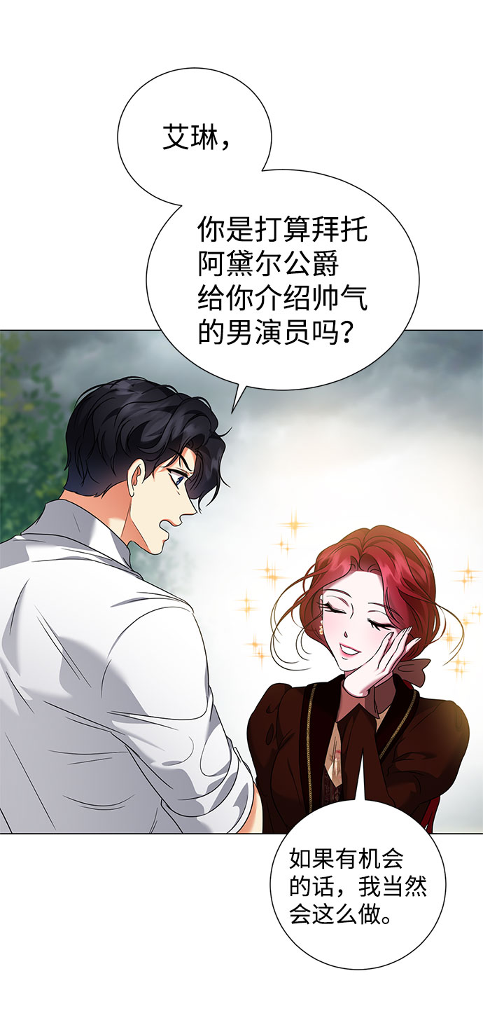 第44话17