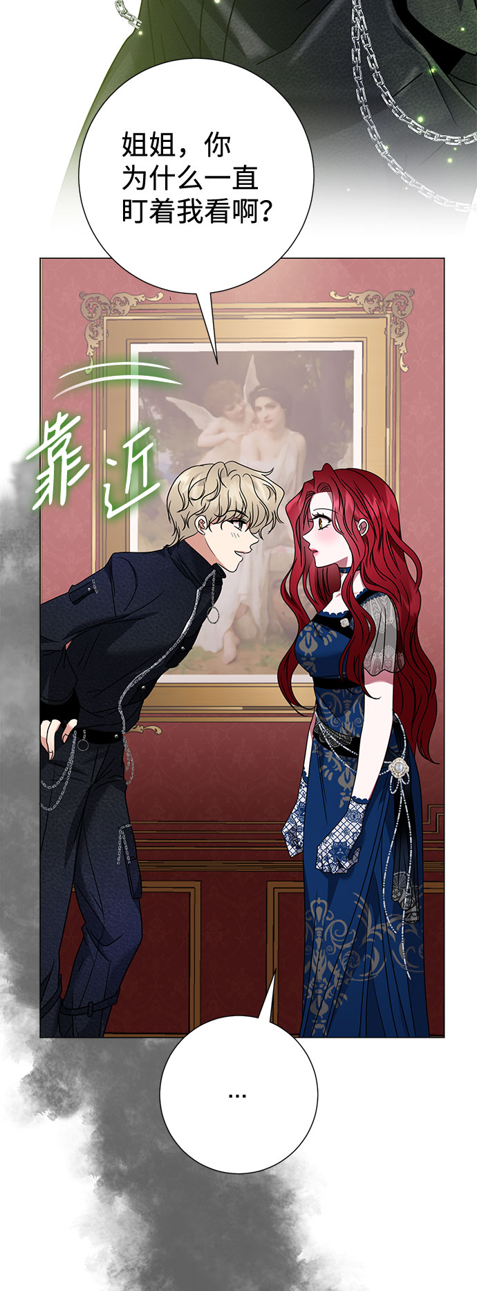 第23话34