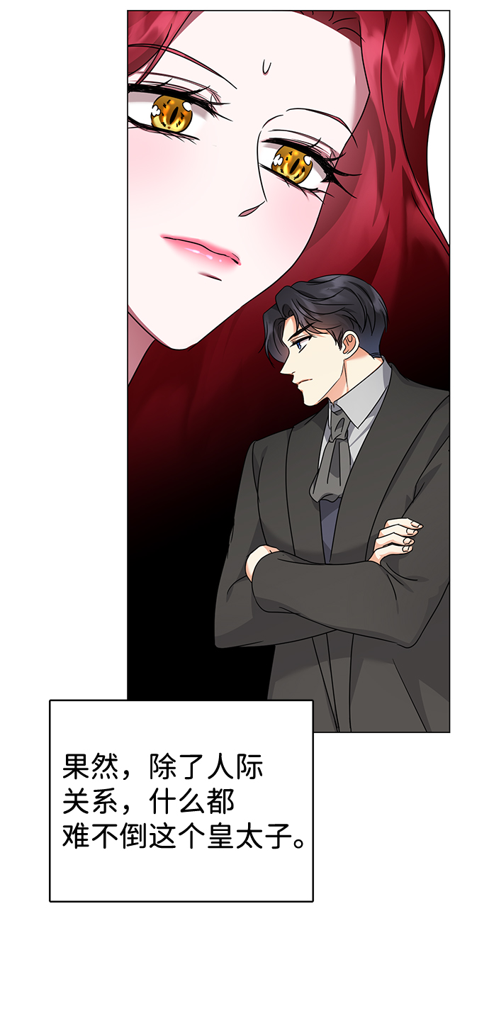 第34话6