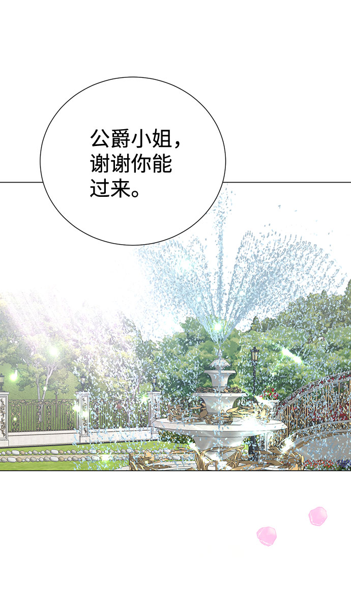 第30话69