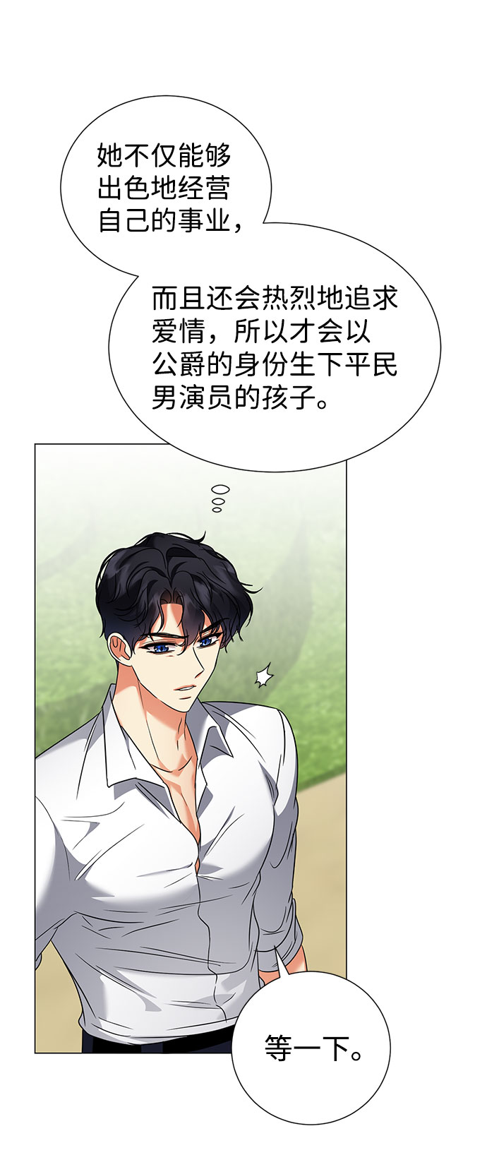 第44话16