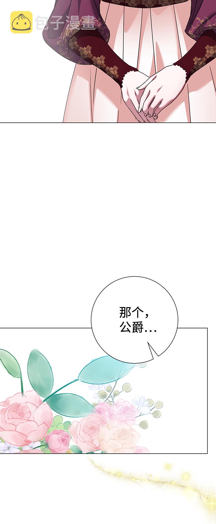 第63话28