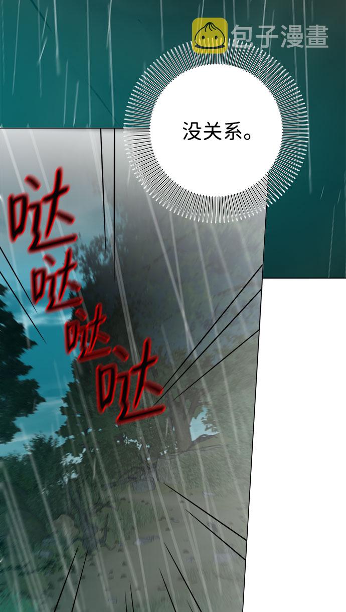 第55话4