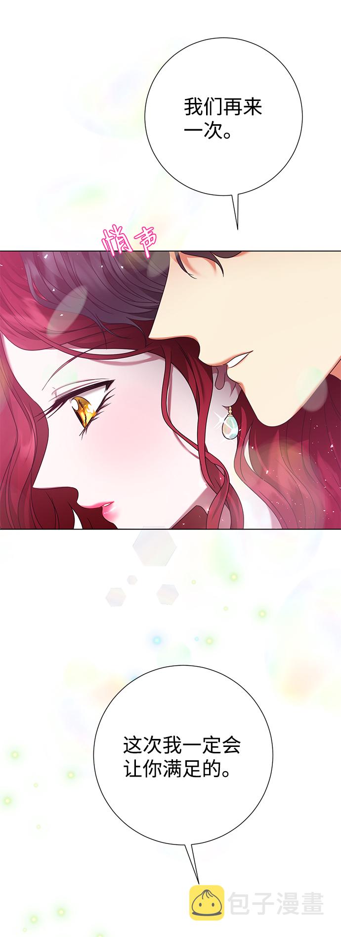 第11话101