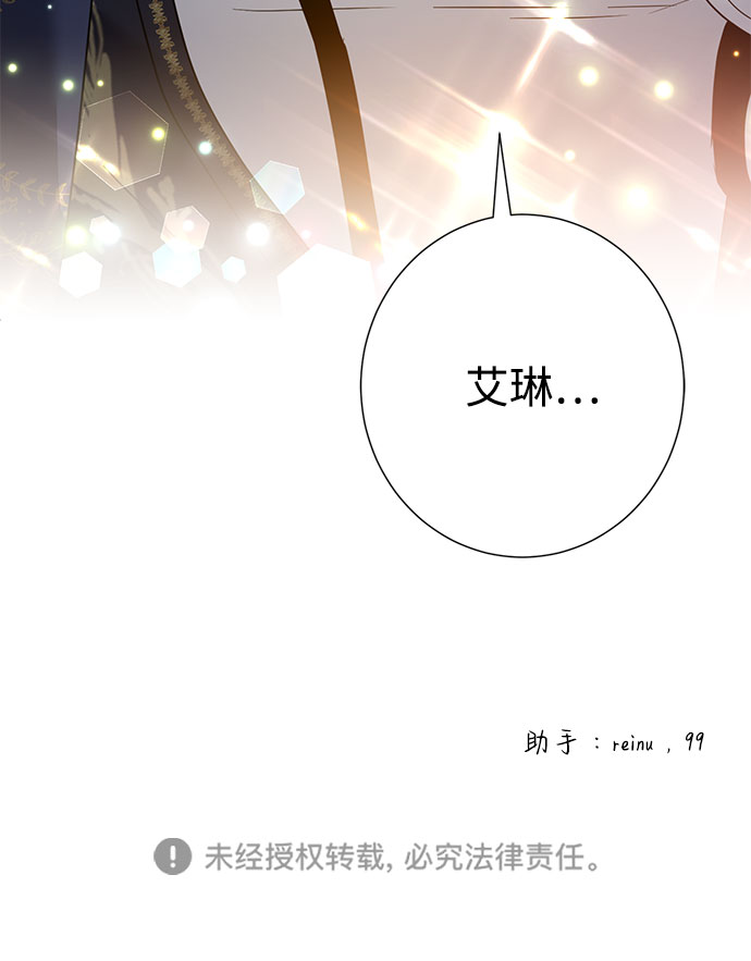 第28话86