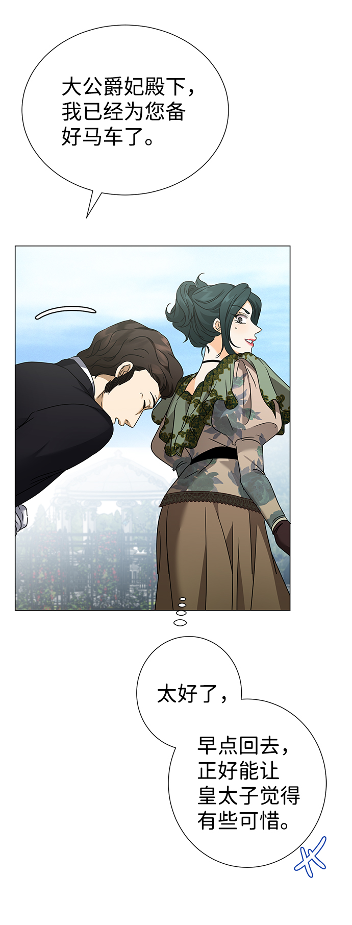 第31话60