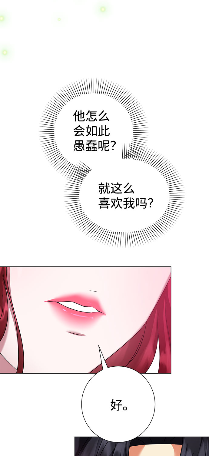 第58话69